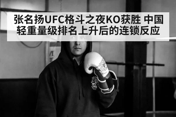 fighter training gym determination